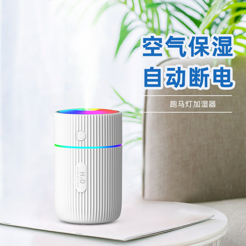 廠家直銷USB家用加濕器車載噴霧器辦公空氣凈化器型補水香薰