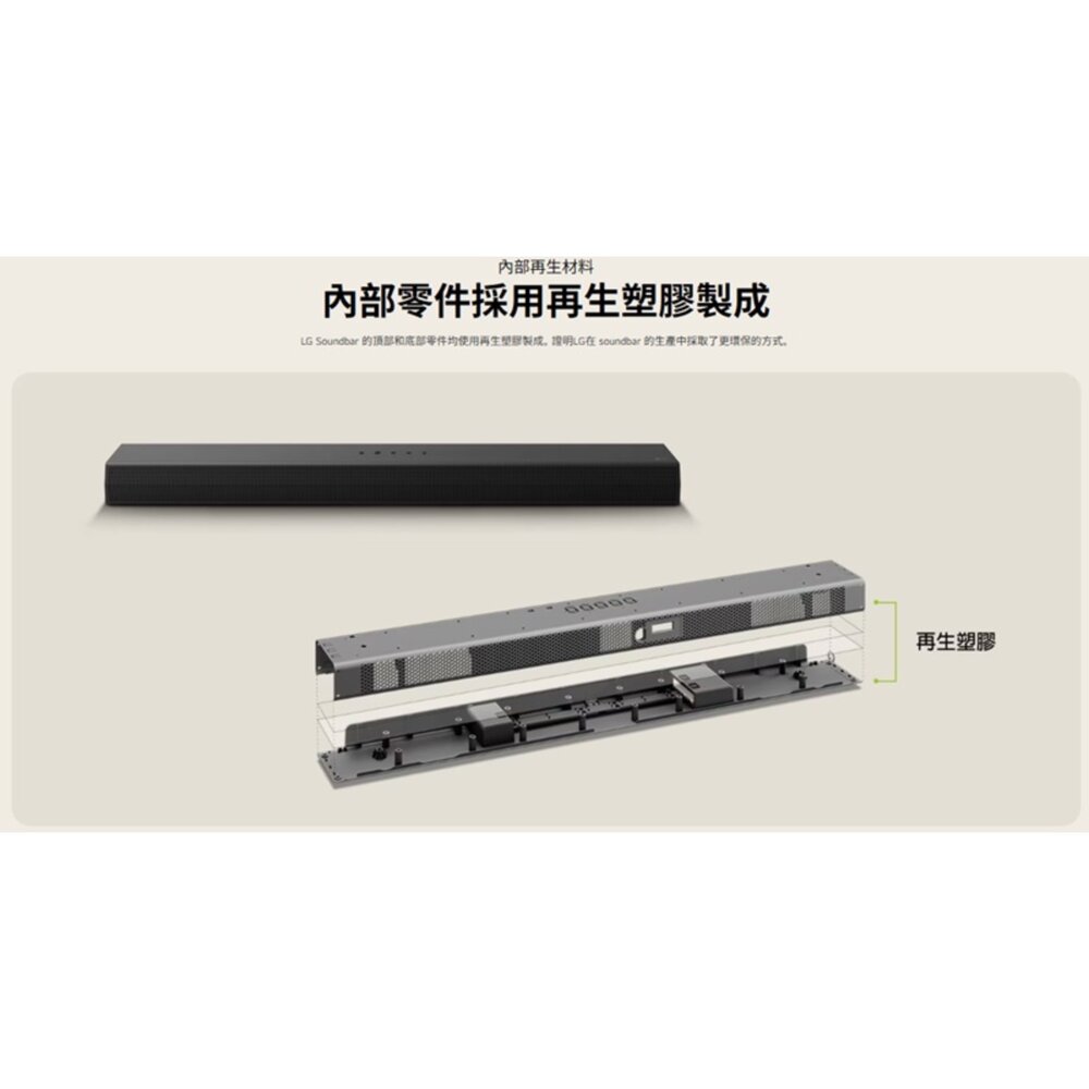 24期0利率 現貨🎉 LG樂金 S80TR 家庭劇院 5.1.3 聲道 聲霸 6