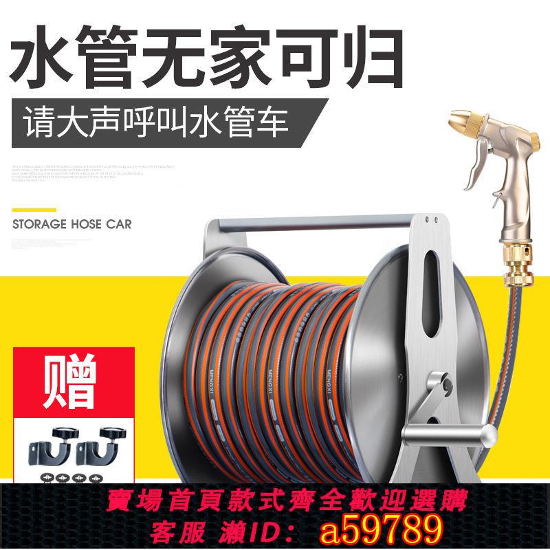 【臺灣公司 可打統編】【耐久不銹鋼】洗車工具高壓水槍增壓多功能澆花噴頭神器金屬不銹鋼水管車架套裝