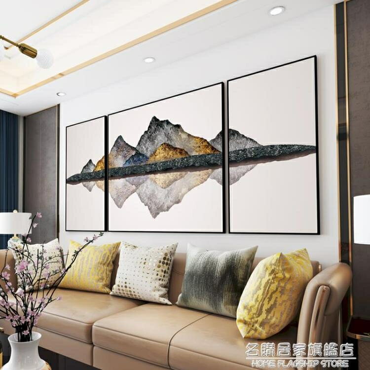 熱銷推薦-新中式客廳裝飾畫沙發背景牆簡約現代水墨掛畫辦公室招財壁畫-青木鋪子