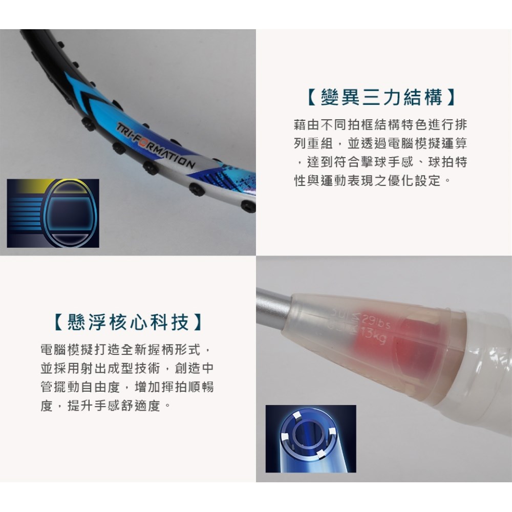 VICTOR 突擊-獵鷹羽球拍(免運 羽毛球 空拍 訓練 勝利「TK-HAWK PRO-S」≡排汗專家≡ 6
