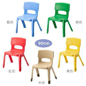 【立群】醫霸器材 Weplay 輕鬆椅子 坐高30cm 5色可選