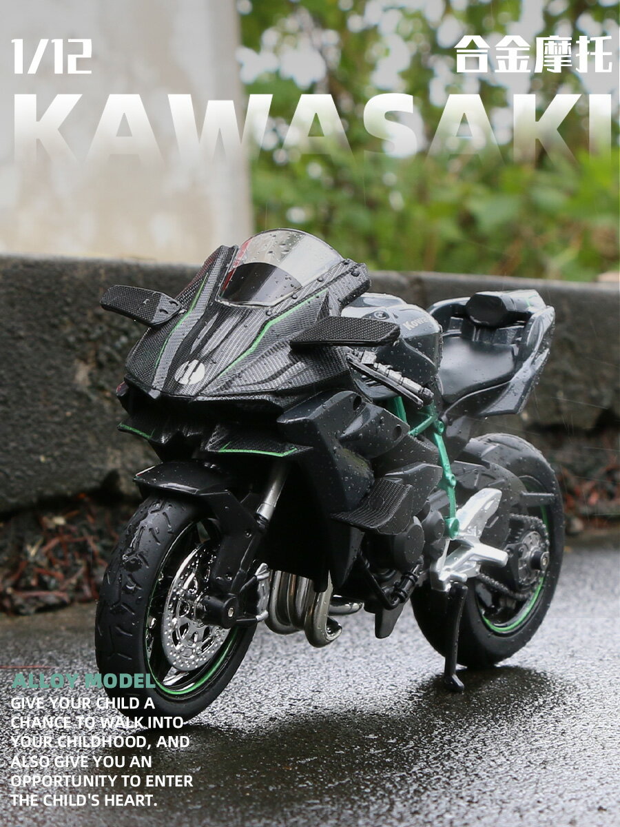 七夕情人節禮物川琦H2r摩托車玩具模型1:12合金模擬機車送男朋友