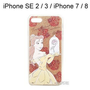 迪士尼閃粉雙料殼 [貝兒] iPhone SE 2 / 3 / iPhone 7 / 8 (4.7吋) 美女與野獸【Disney正版授權】