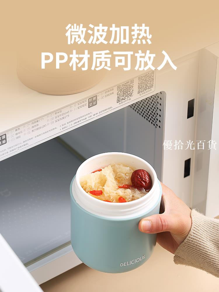 【全球優品匯】304不銹鋼早餐杯帶蓋勺便攜燕麥杯保溫粥杯泡牛奶杯湯杯學生杯子