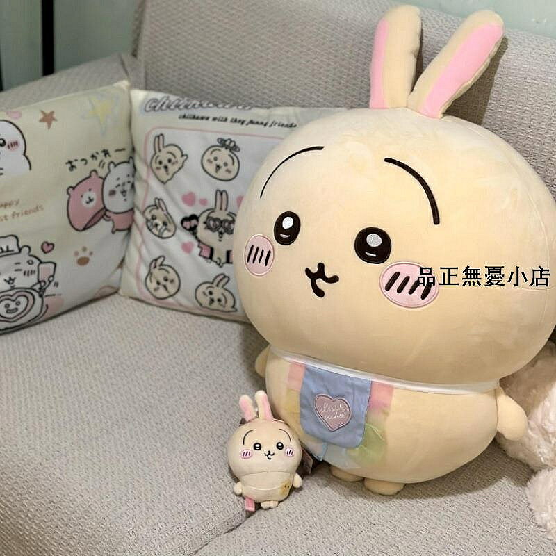 烏薩奇烏薩奇玩偶毛絨玩具chiikawa公仔吉伊卡哇抱枕小八布娃娃生日禮物 新品