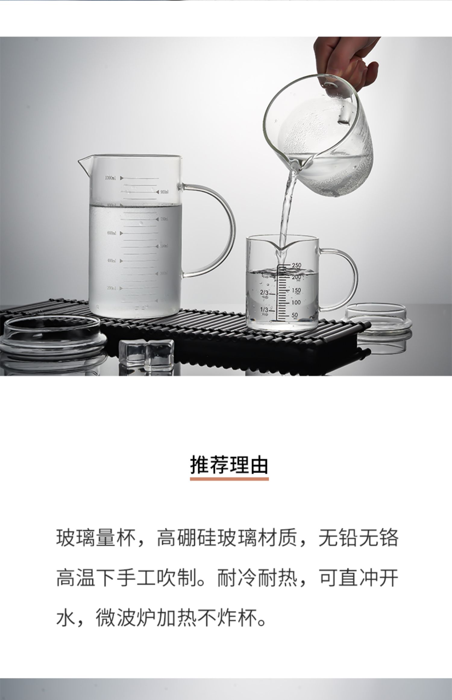 量杯帶刻度家用耐熱玻璃杯牛奶早餐杯子微波爐水杯帶手柄兒童刻度 9