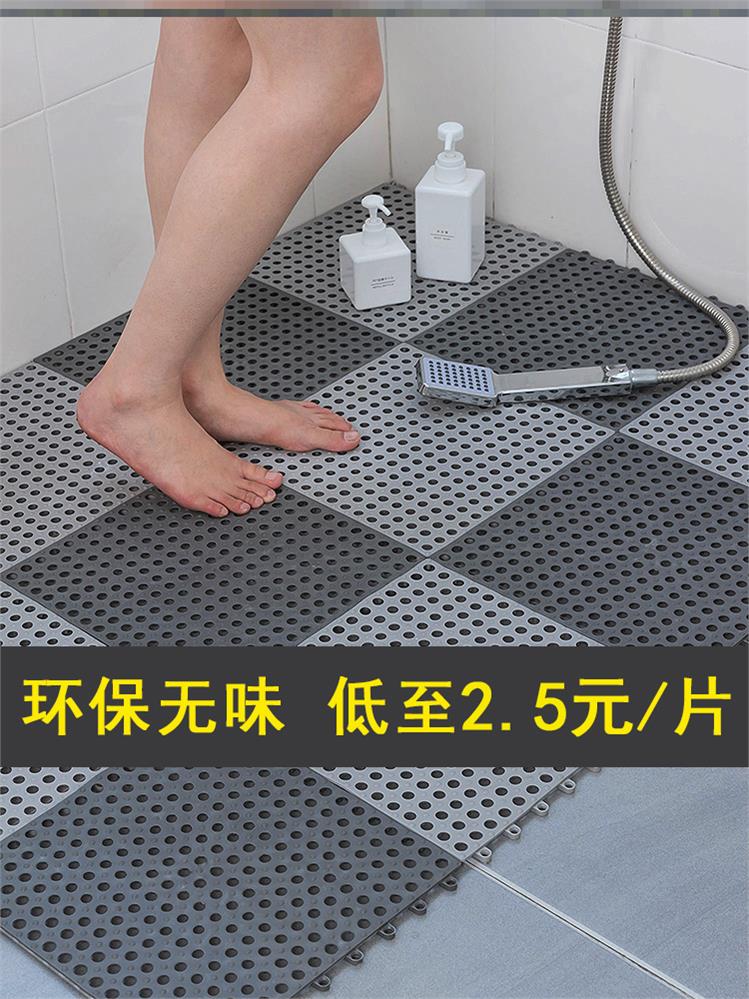 浴室防滑墊家用衛生間廚房洗澡廁所塑料腳墊鏤空網格耐磨防滑地墊1入