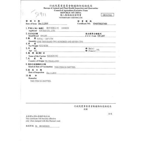 ◎三塊錢寵物◎Vi.Chi維齊,化毛大貓罐,鮪魚雞肉系列,化毛配方,160gX24罐 2