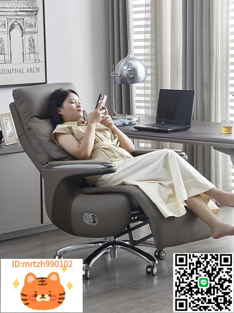 電動老闆椅子真皮舒適久坐可躺辦公按摩家用轉椅沙發座椅電腦椅-杏奈生活舘