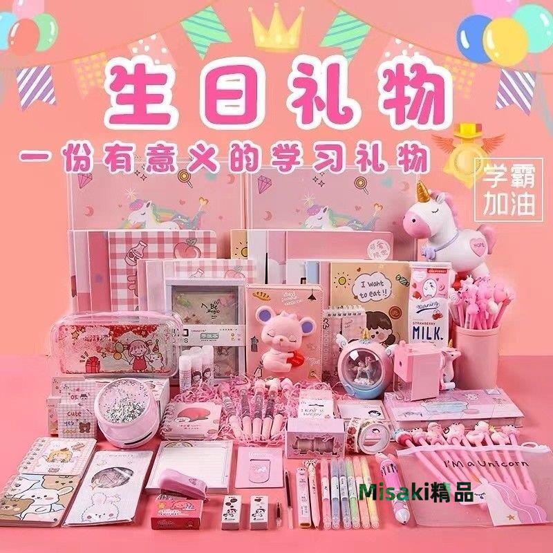 少女心手賬本套裝 少女可愛高顏值流沙 女生手帳本禮盒筆記本文具-Misaki精品