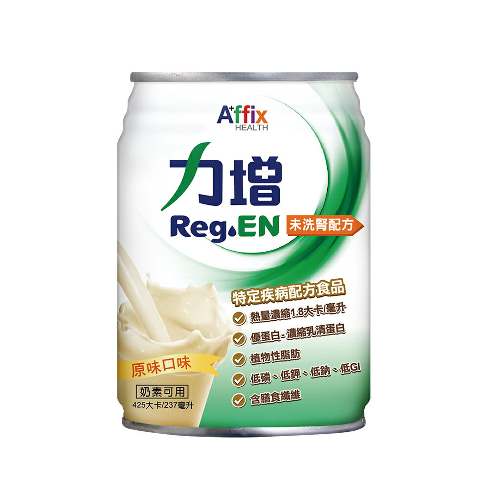 力增 未洗腎配方原味 (237ml/24罐/箱)【杏一】