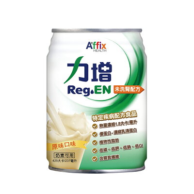 力增 未洗腎配方原味 (237ml/24罐/箱)【杏一】