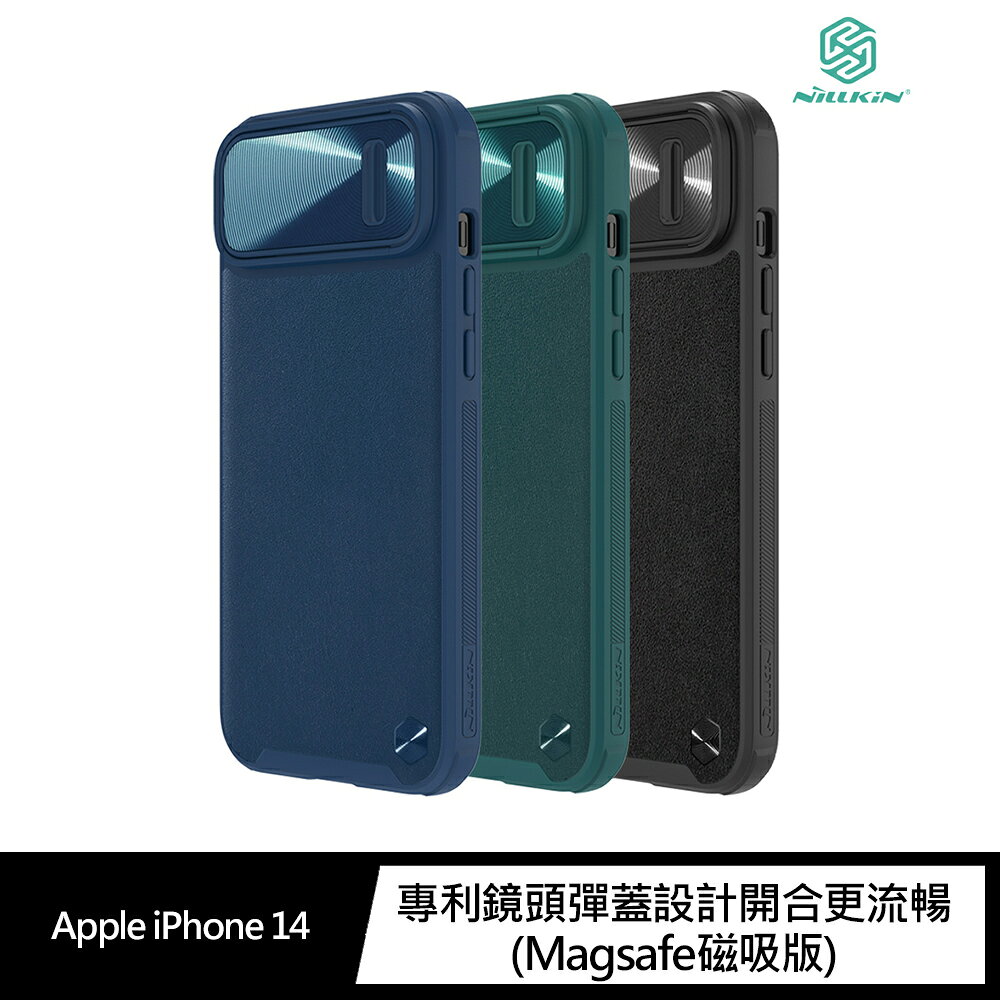 鏡頭彈蓋~強尼拍賣~NILLKIN Apple iPhone 14 素逸 S 磁吸保護殼