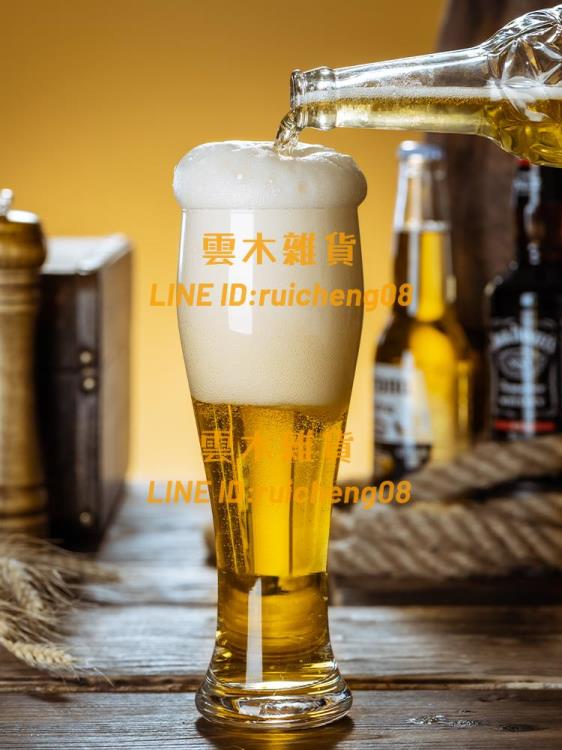 【買一送一】啤酒杯酒吧玻璃家用加厚精釀扎啤杯酒杯【雲木雜貨】