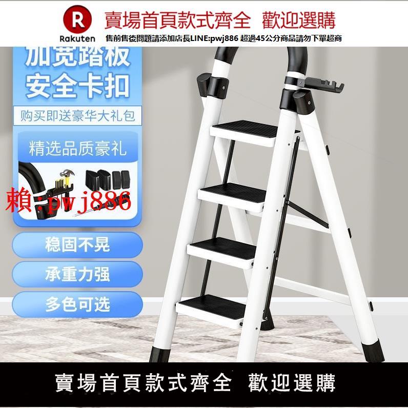 【售後無憂】德國進口梯子家用人字梯移動樓梯伸縮折疊梯步梯扶梯室內裝修梯子