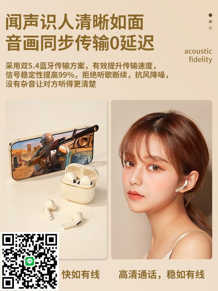 2025新款真耳機HiFi降噪正品原裝入耳式續航適用索尼蘋果