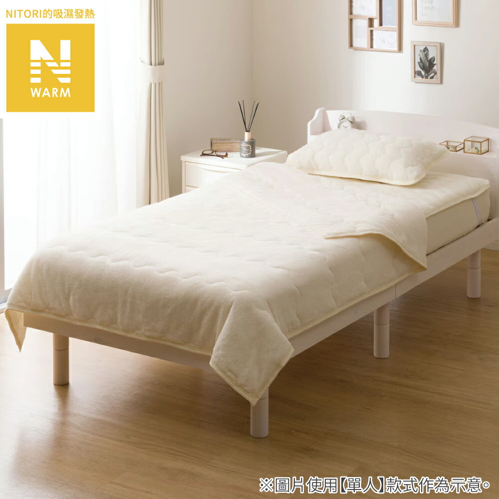【DECO HOME商品】吸濕發熱 毛毯 N WARM IV A25 雙人(DH) NITORI宜得利家居