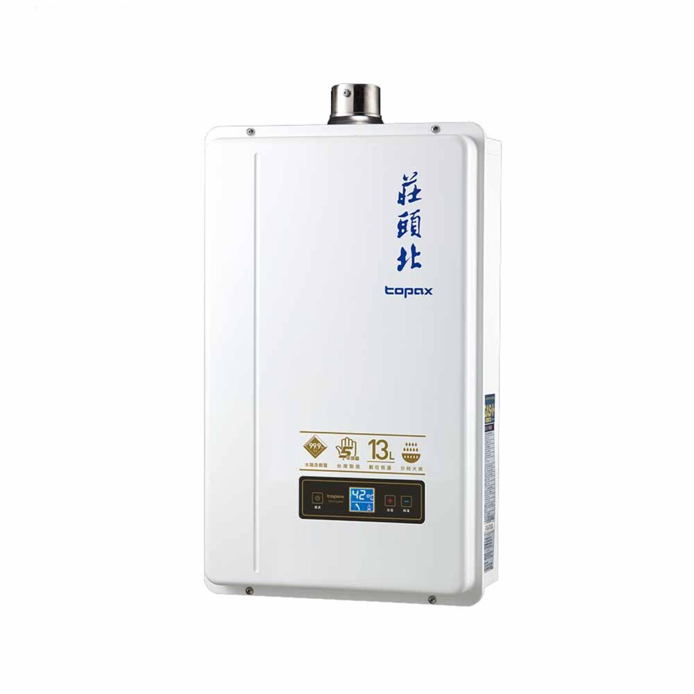 莊頭北 TH-7139FE 13L 分段火排數位恆溫型 熱水器 限定區域送基本安裝【APP滿額下單10%點數(單一帳號最高1000點)】10/31止 1