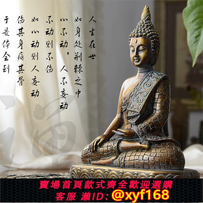 {可打統編 保固一年}如來佛像佛祖擺件家用佛桌面擺設阿彌陀佛工藝品家居裝飾喬遷禮物