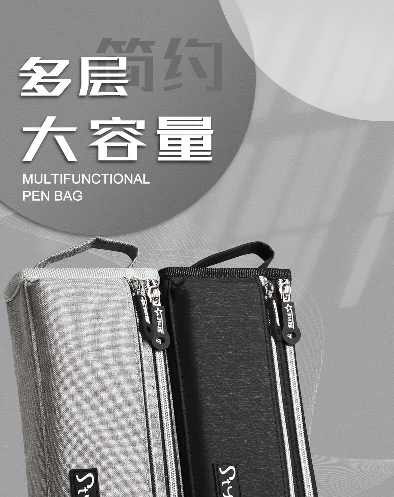 初中生男女文具盒帆布大容量可愛筆袋簡約小學生清新鉛筆盒文具袋 9