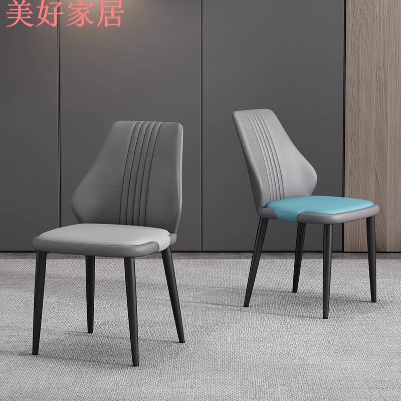 可開發票 免運 桌椅組合 意式設計師餐椅家用高級感小戶型軟包椅靠背咖啡廳酒店椅椅子