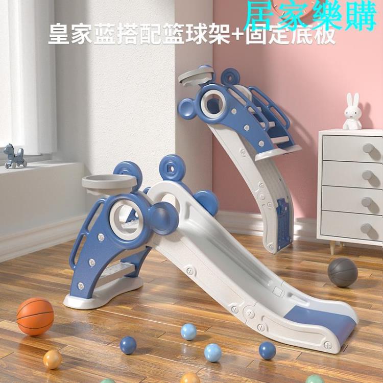 溜滑梯 寶寶嬰兒童滑滑梯室內小型家用小孩園滑梯室外加高折疊加厚組合【摩可美家】