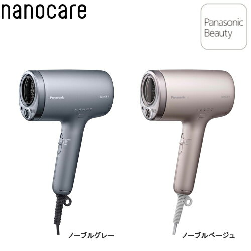 Panasonic 納米水離子吹風 EH NA9M Panasonic NA0J NA9F 後繼 日本公司貨