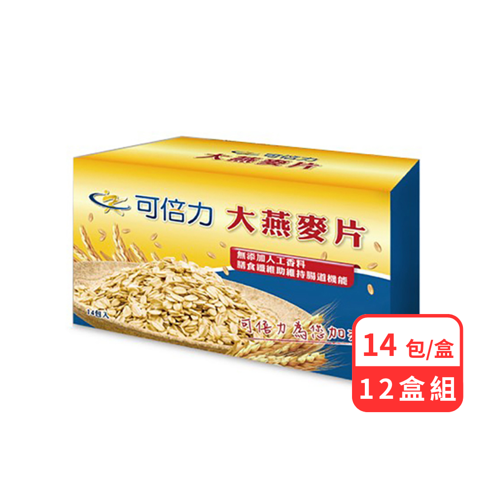 【團購組】可倍力 大燕麥片 (37.5g/14包/盒)【杏一】