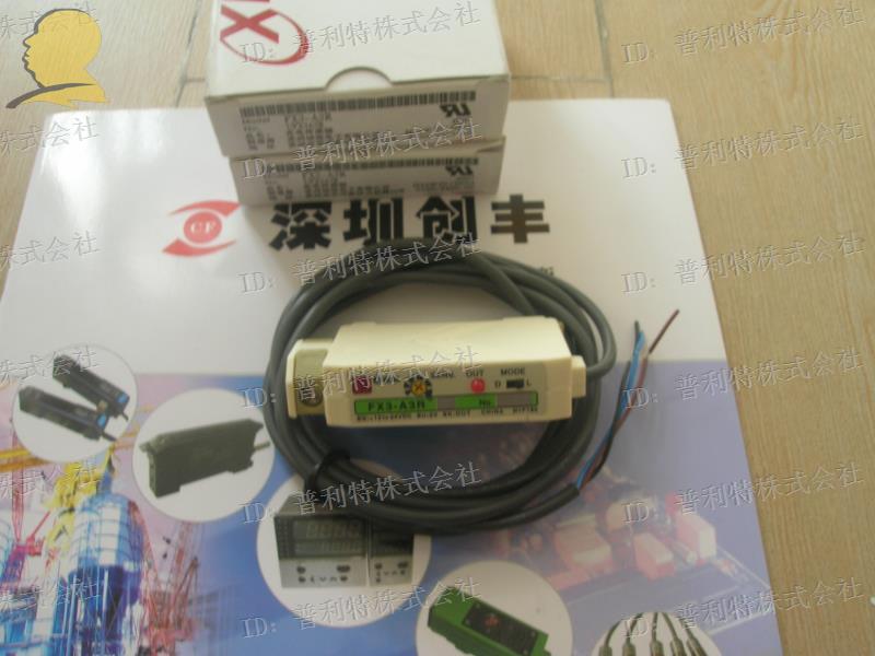 10月sunx 光纖放大器 FX3-A3R