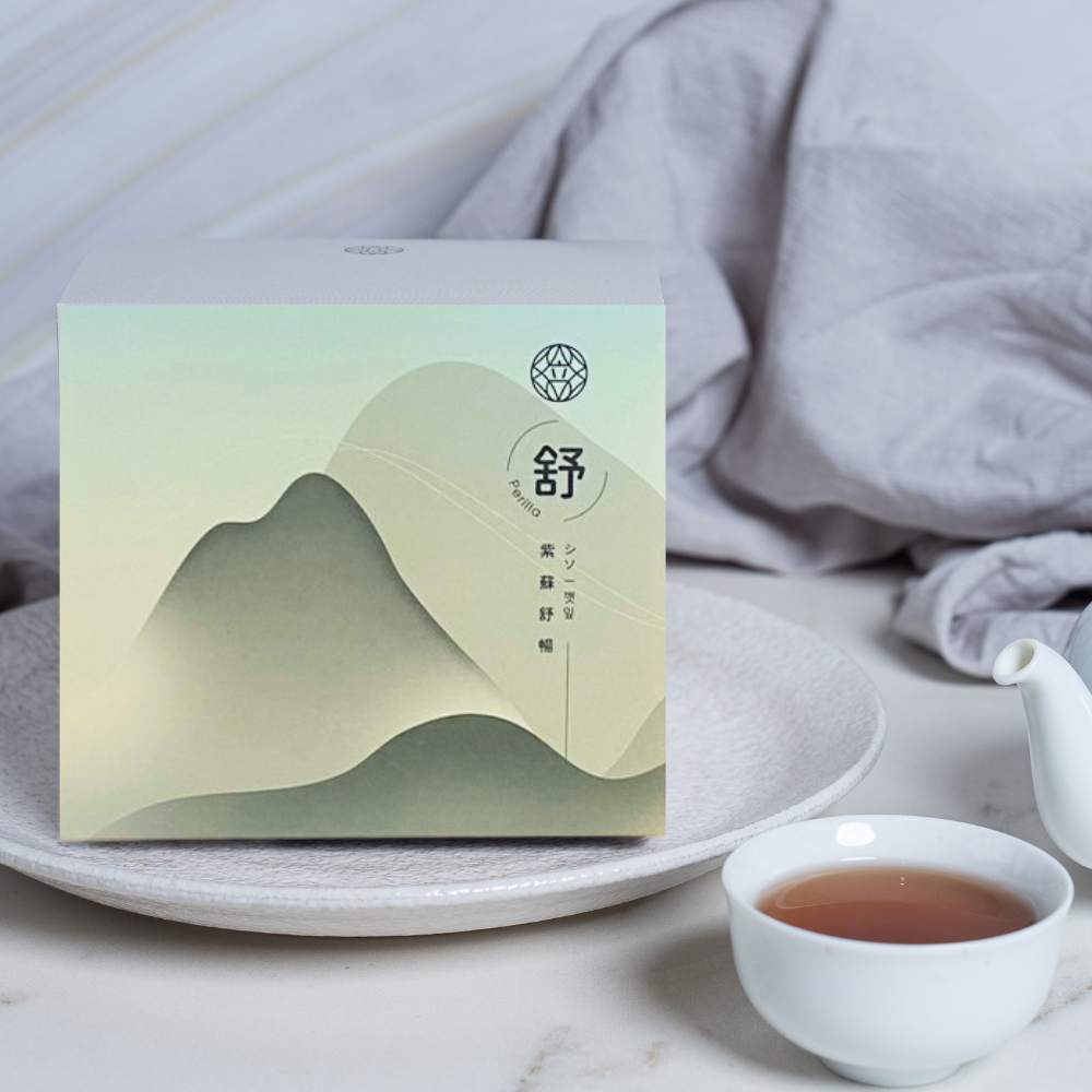 滋立 紫蘇舒暢養生茶 10入組 | 紫蘇桑椹與薄荷融合 | 清新口感，蘇爽舒暢！
