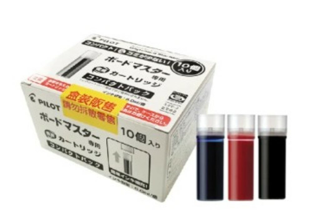 PILOT 白板筆卡水(盒裝10支入) WMRF8010【九乘九購物網】