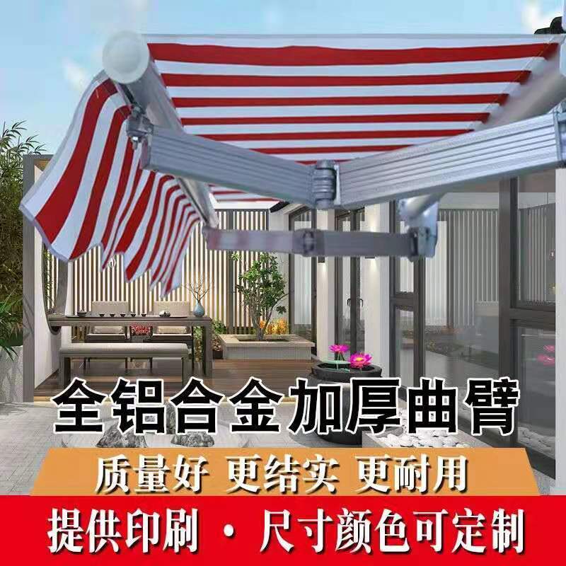 【工廠直銷】可開發票/特惠 免運 遮陽棚 手搖遮陽棚 雨棚 遮陽棚伸縮式手搖電動戶外停車篷折疊收縮遮陽蓬商鋪庭院防水雨篷特惠/開立發票 全館八折 Z1025