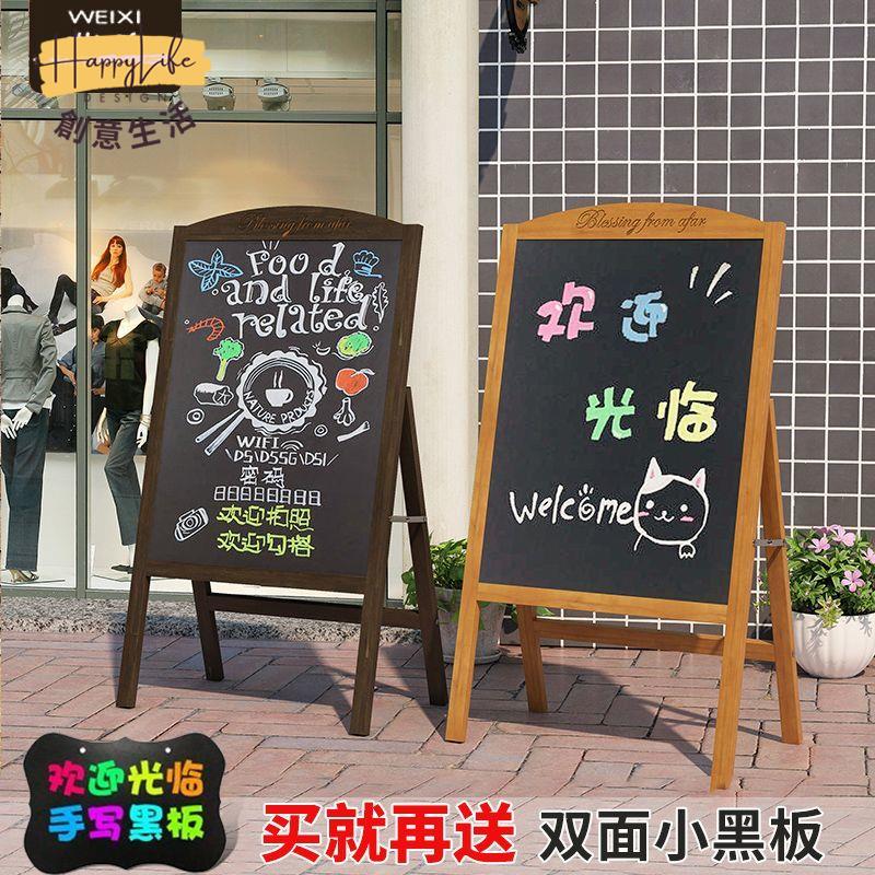 工廠現貨 免運 戶外展架 海報架 廣告牌 展示架 落地支架 小黑板店鋪家用廣告牌展示牌手寫發光落地支架式奶茶服裝店熒光板全館優惠 可開發票 售後保障