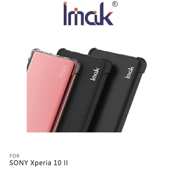 Imak SONY Xperia 10 II 全包防摔套(氣囊) TPU 軟套 保護殼【出清】【APP下單最高22%回饋】