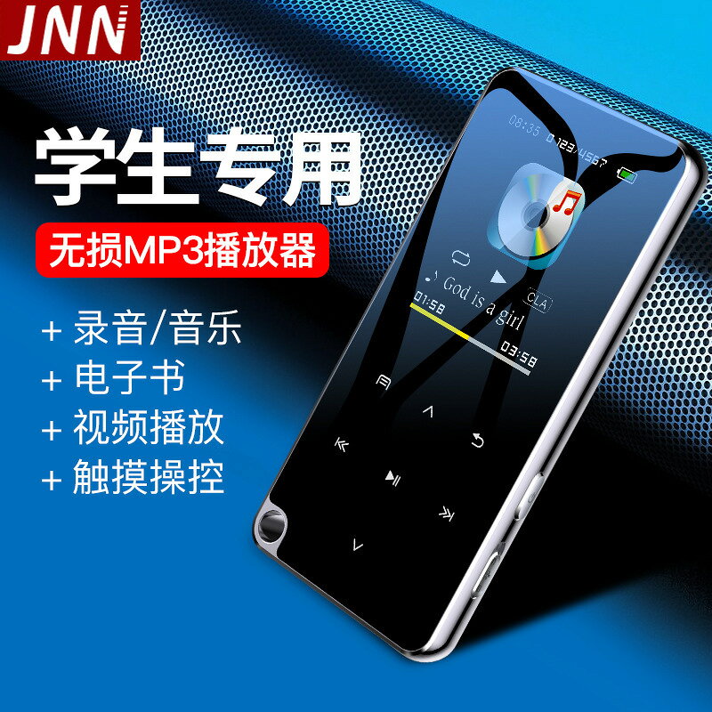 跨境數碼電子1.8寸M25藍芽mp3mp4音樂播放器插卡無損mp5錄音筆【北歐居家生活】
