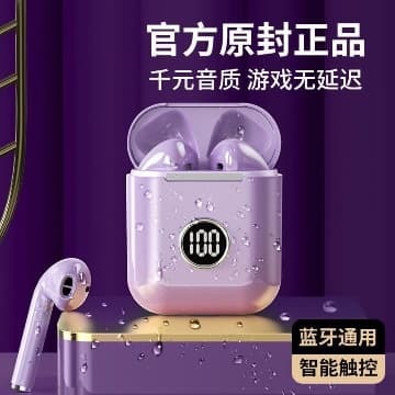 新品上市!!熱門爆品！！2025新無線 線藍牙耳機款降噪運動半入耳男女生適用蘋 果vivo華為oppo