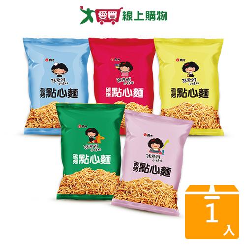 維力張君雅小妹妹五連包BBQ點心麵110g【愛買】