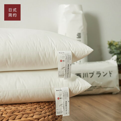 優購生活 枕頭枕芯一對裝家用護頸椎枕助睡眠超柔軟高低枕不塌陷不變形整頭 1