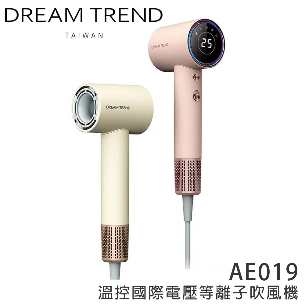 DREAM TREND 凱夢 DK-120 溫控國際電壓等離子吹風機 AE019