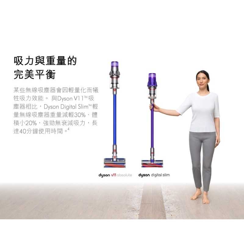 強強滾-Dyson SV18 Digital Slim Fluffy Extra 無線吸塵| 強強滾生活市