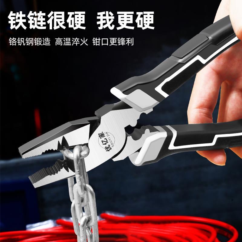 工業級老虎鉗子鋼絲鉗尖嘴鉗斜口鉗德國多功能6寸8寸電工工具手鉗
