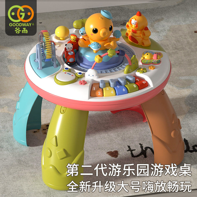 【贈送禮品袋】早教遊戲桌嬰兒6-8-12個月3寶寶玩具0-1歲健身架益智 免運 全館特惠 【PPD1234】