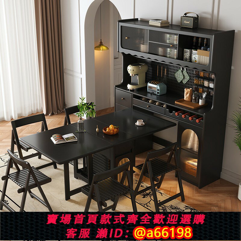 【臺灣公司 可開發票】法式復古實木折疊餐桌餐邊櫃一體小戶型客廳靠墻酒櫃多功能儲物櫃