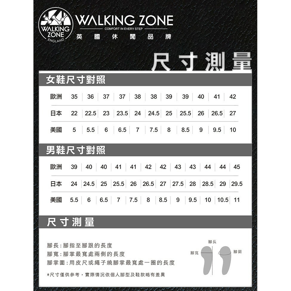 WALKING ZONE(女)可踩式雙穿休閒女鞋-深棕色 6