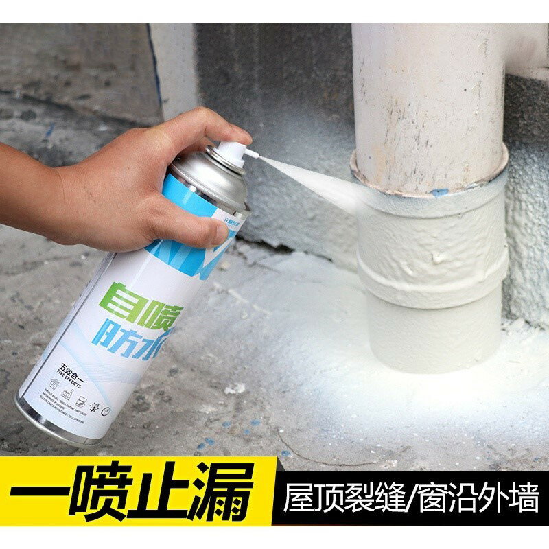 強力防水補漏噴劑快速堵漏p熱水器r暖氣v下水管道漏水修補密封膠c