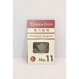 立威 12×2mm 2入強力磁鐵 NO.11 ACE-17503