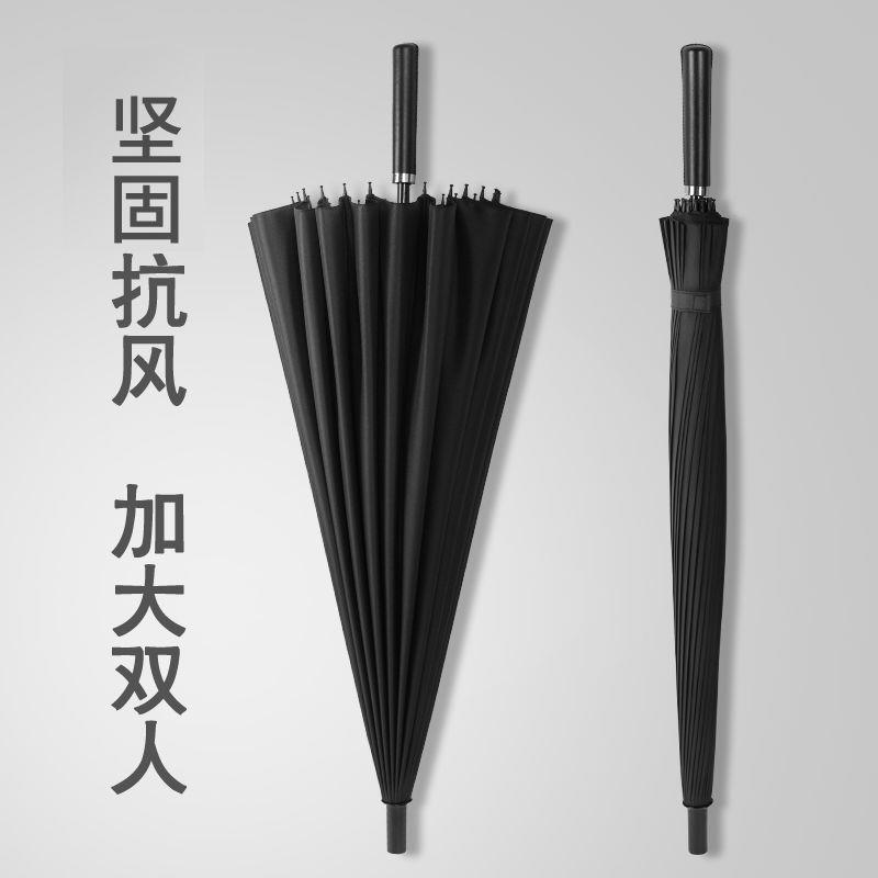 【臺灣公司 可開發票】雙人特大號加固定製印字傘長柄雨傘男女雨傘大號特厚結實耐用學生