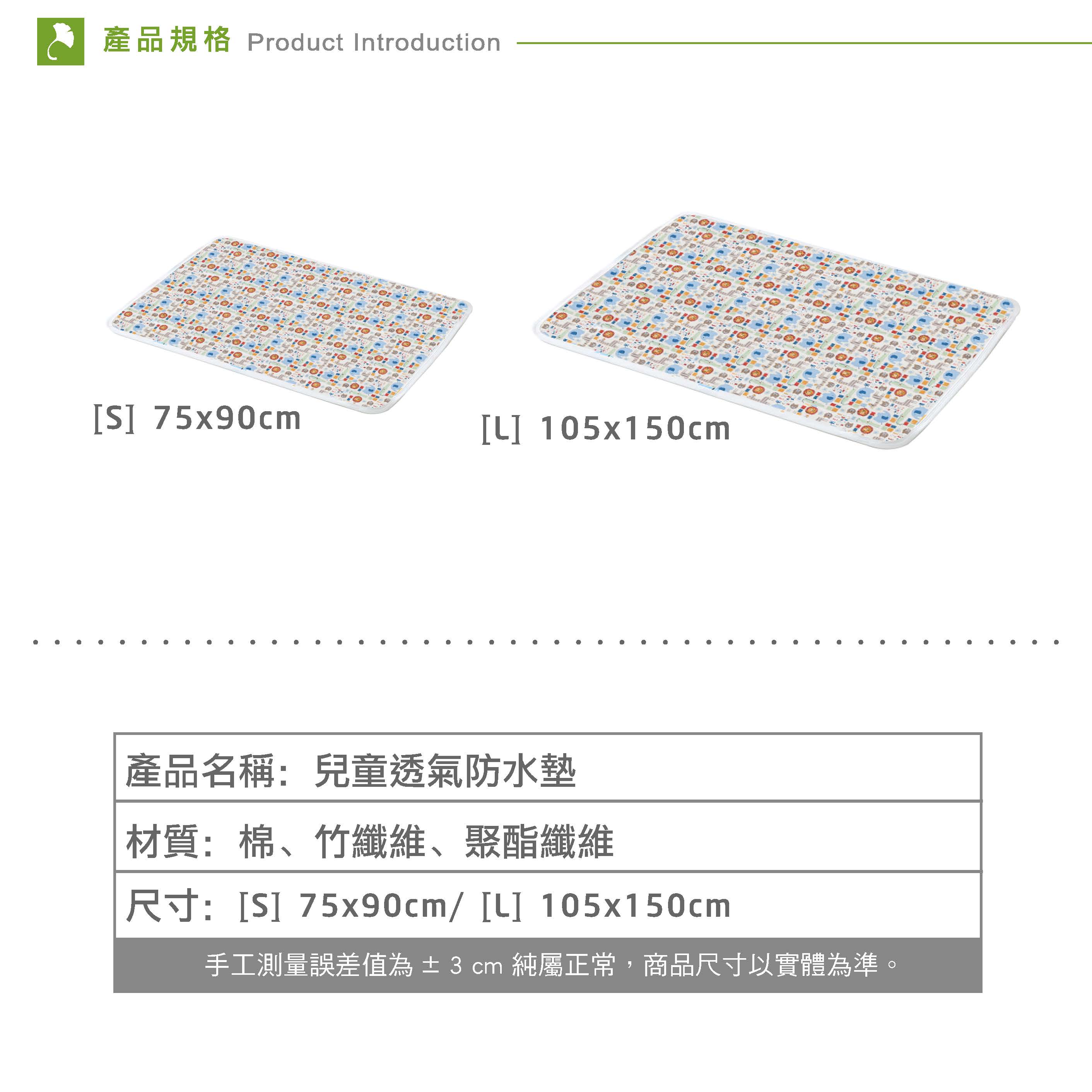 嬰兒尿墊 防水尿墊 防水墊 尿布墊 隔尿墊 生理墊 看護墊 寵物墊 保潔墊 防尿墊 嬰兒床墊【護立康 免運費】 6