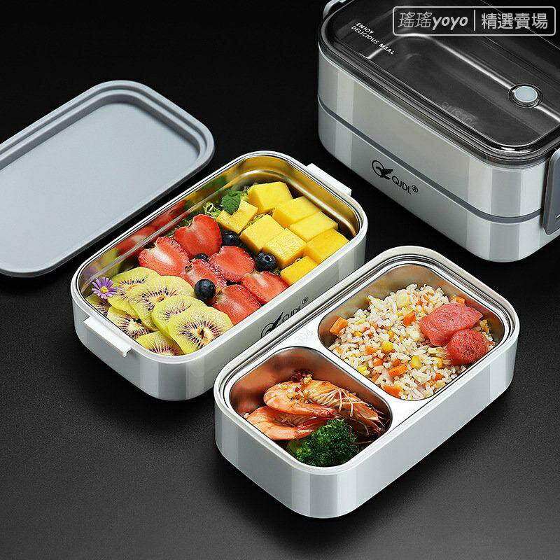 免運 高品質便當盒 德國飯盒 日式便當盒 飯盒 食盒 品質飯盒 微波爐飯盒 便攜式304不銹鋼餐盒 分格學生上班便當餐盒 特價出 可開發票